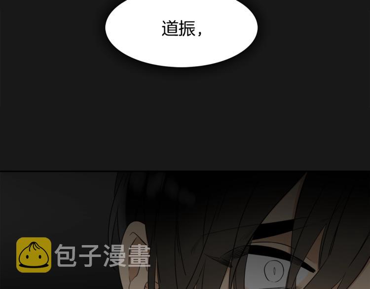第5话 你要习惯我5