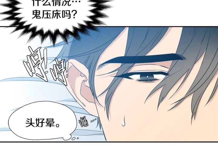 第18话 一场梦57