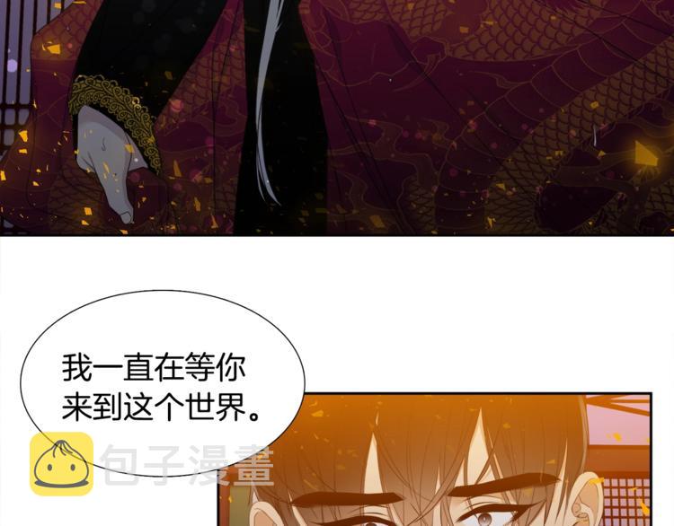 第3话 颜值暴击85