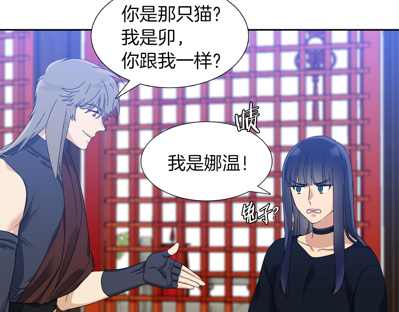 第41话 心乱54