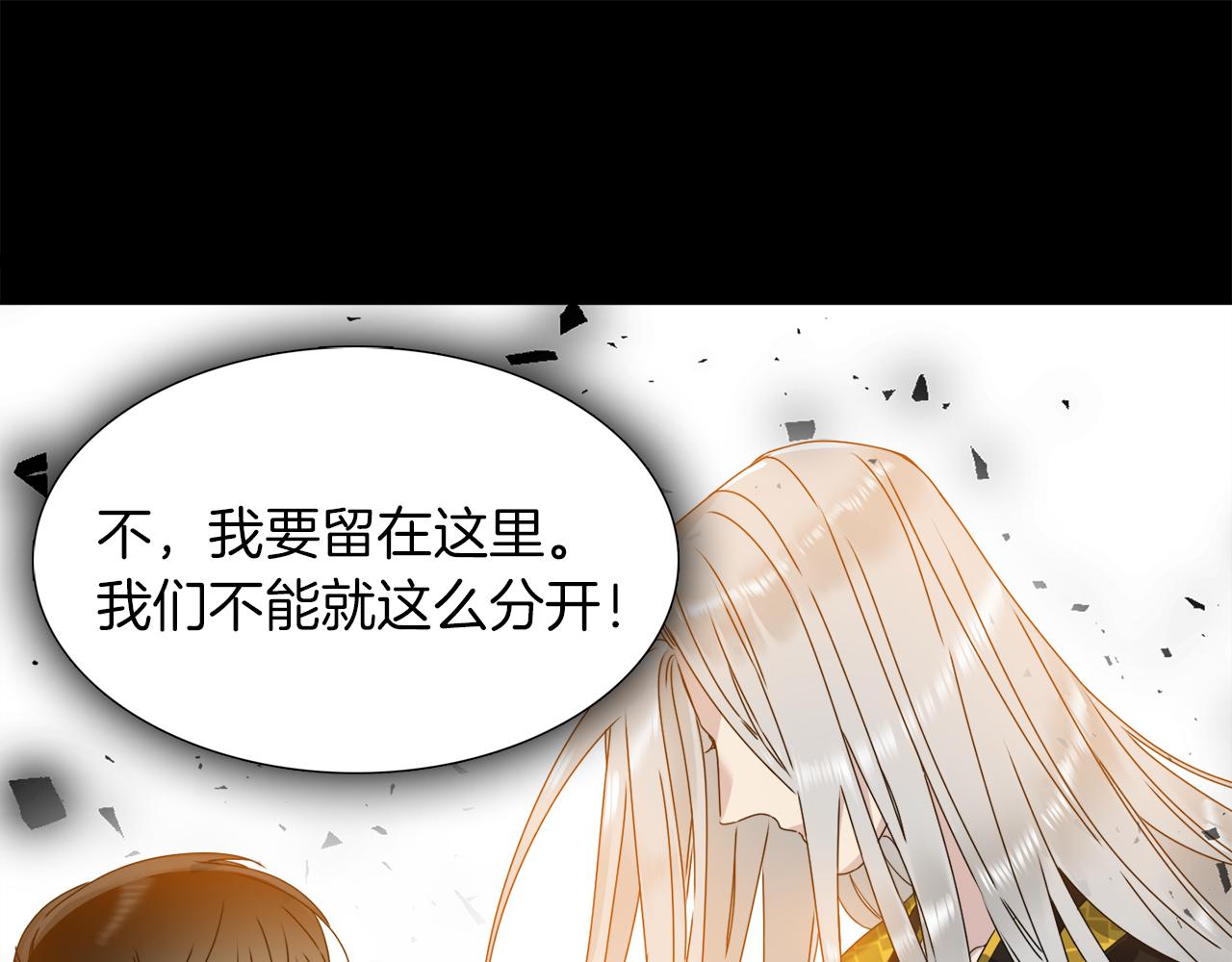 第42话 不舍痛哭29