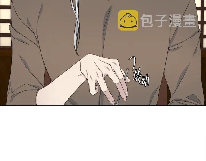 第16话 情难自禁102