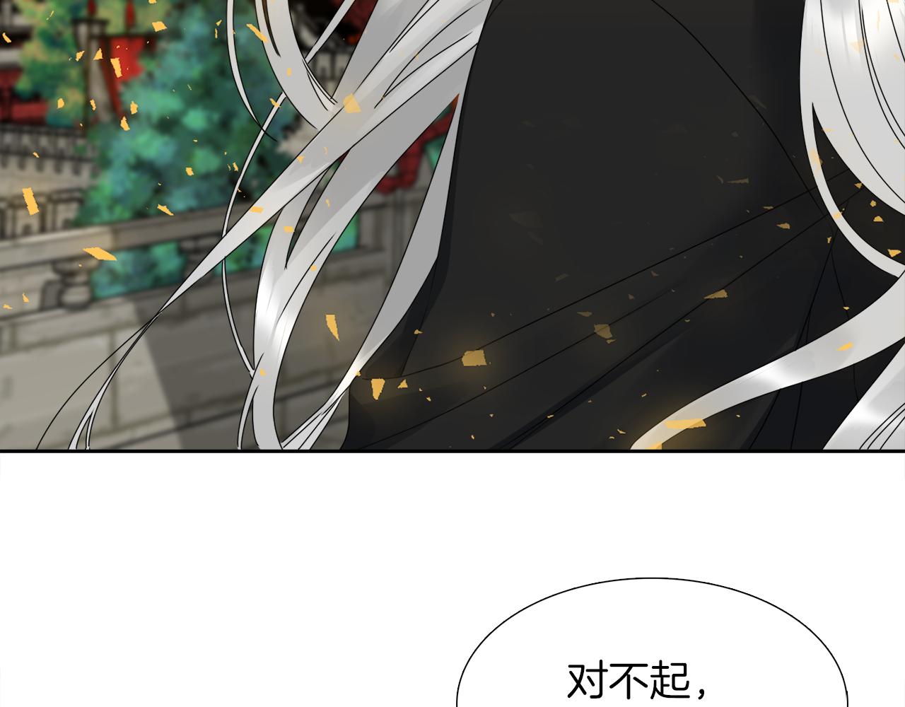 第45话 被承包业务78
