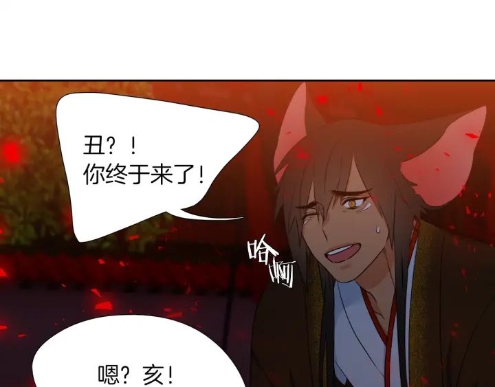 第13话 以命换命43