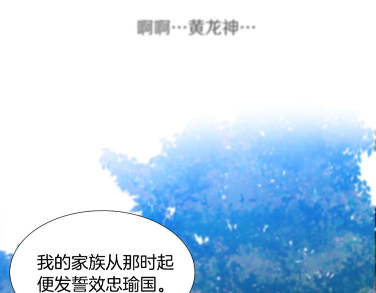 第30话 分享甜蜜50