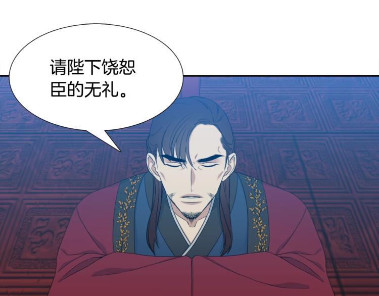 第7话 完全依靠我29