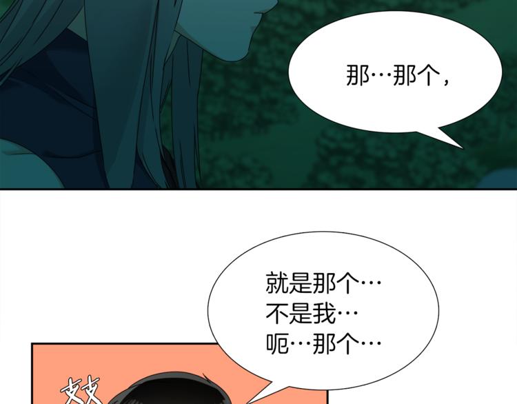 第39话 唤醒黄龙43