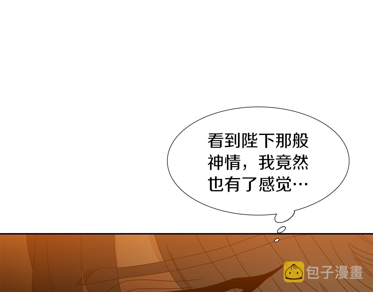第41话 心乱41