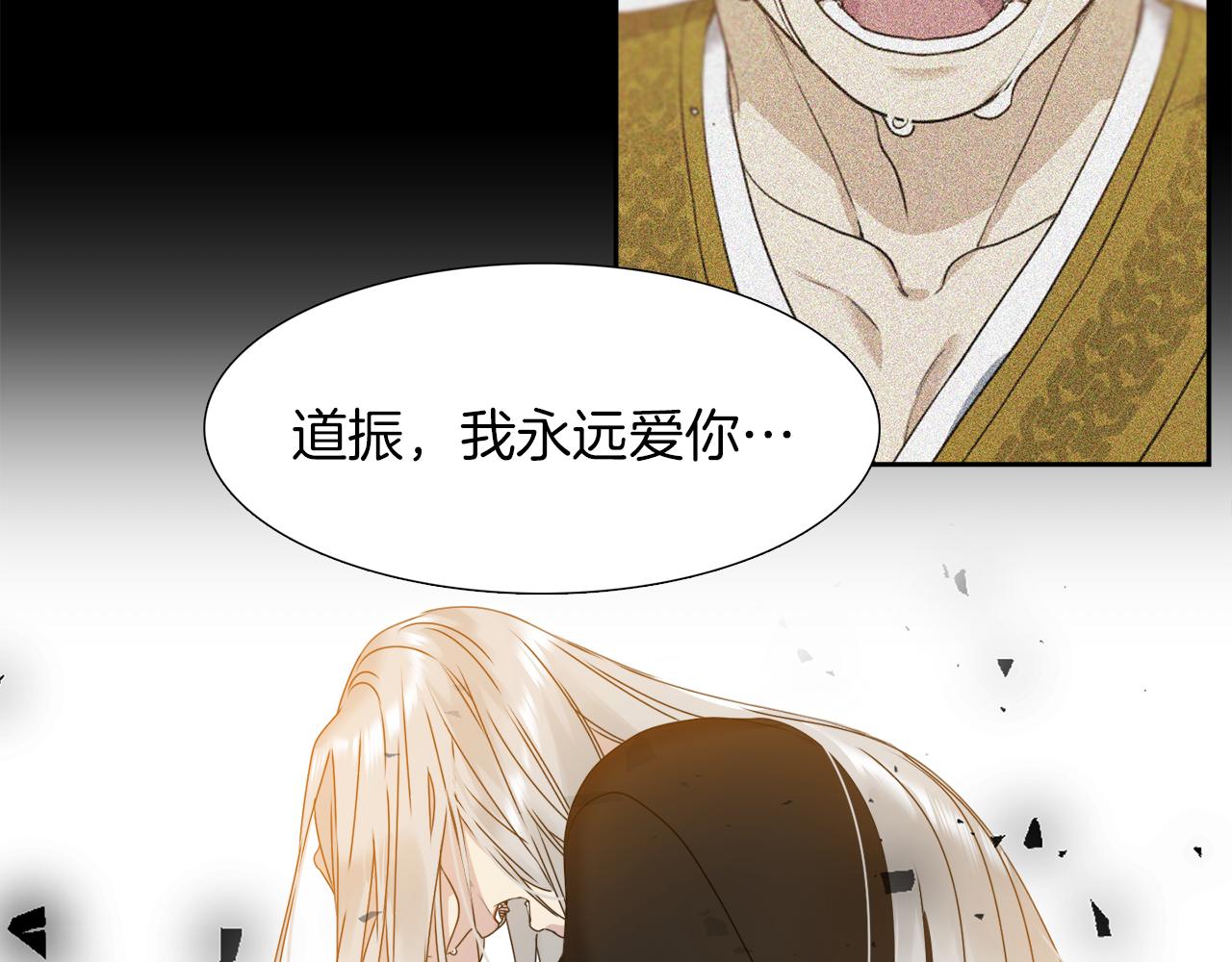 第42话 不舍痛哭42