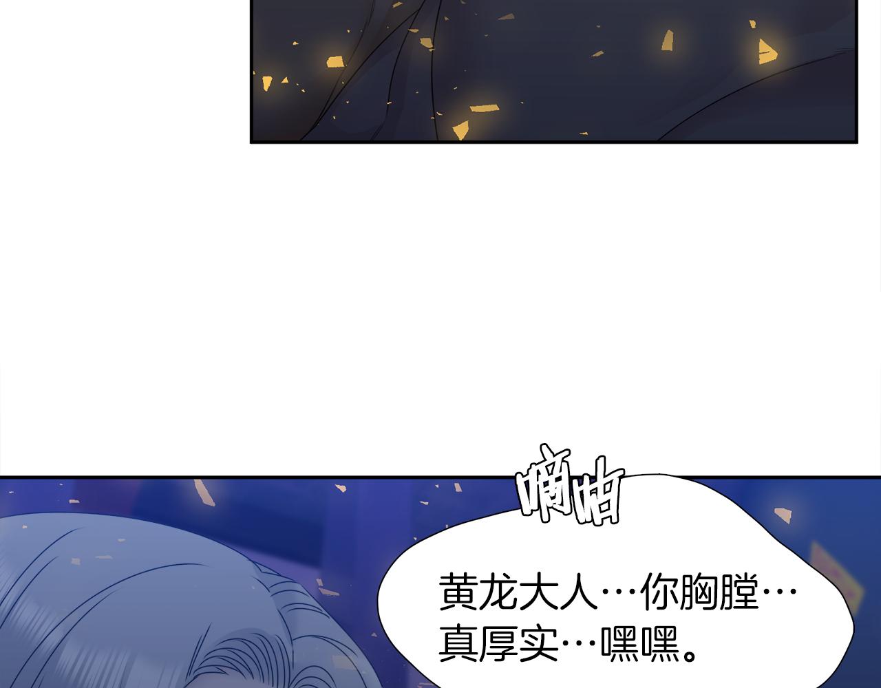 第43话 失去你81