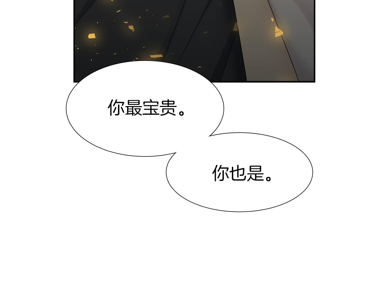 第44话 青龙神86