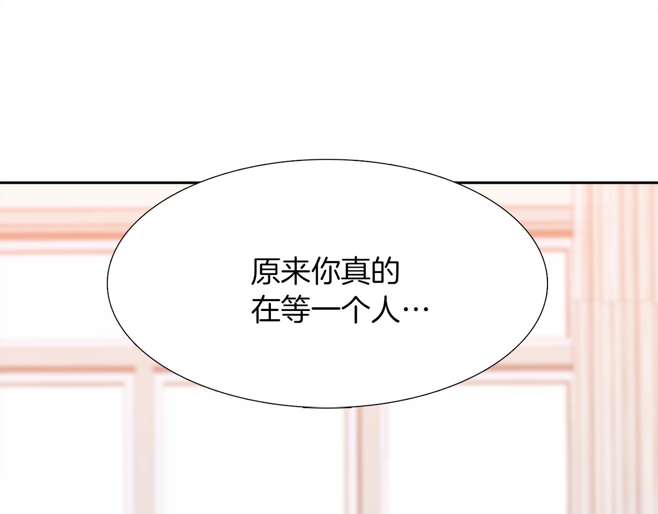 完结篇 第68话 没有遗憾116