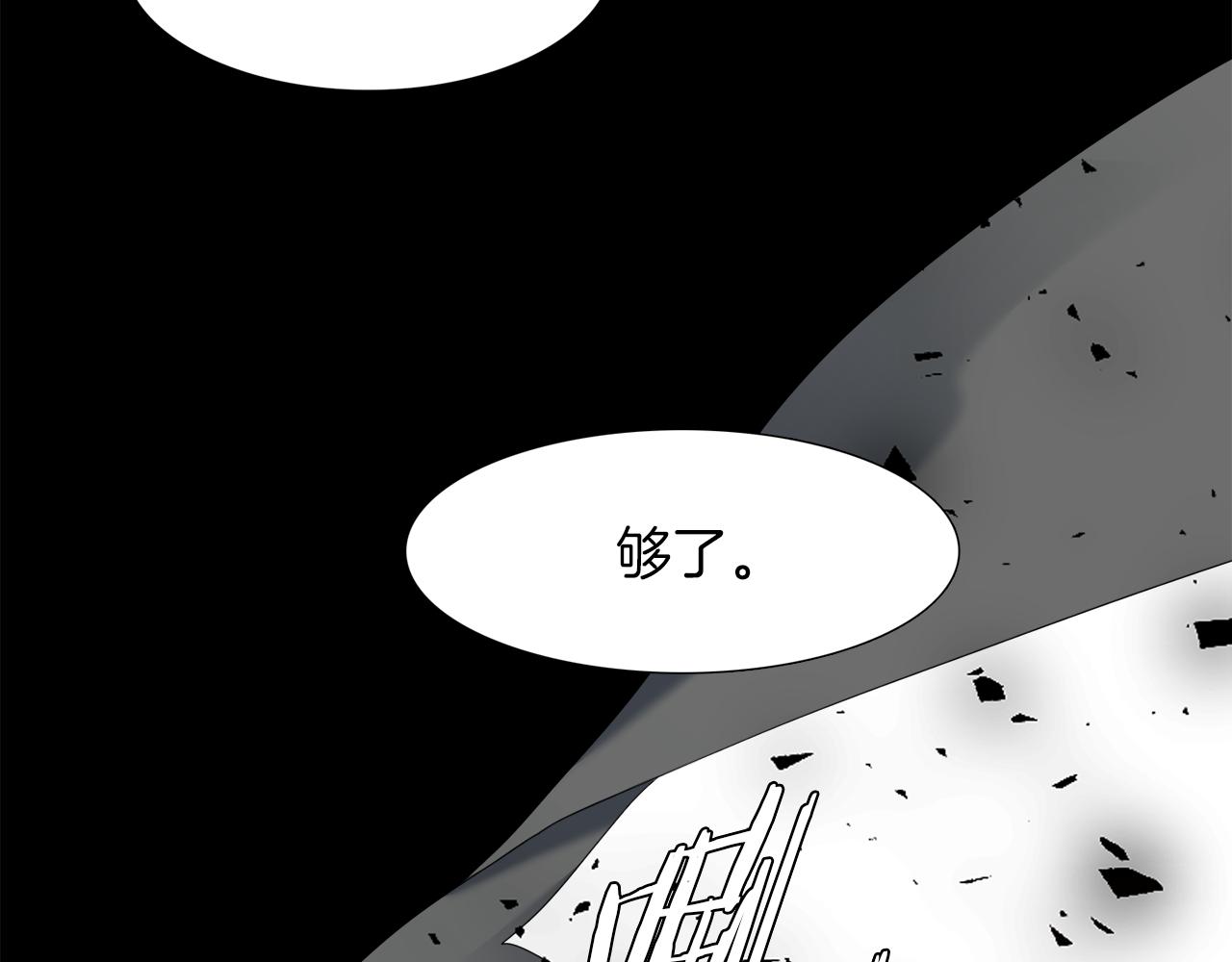 第51话 偏执狂85