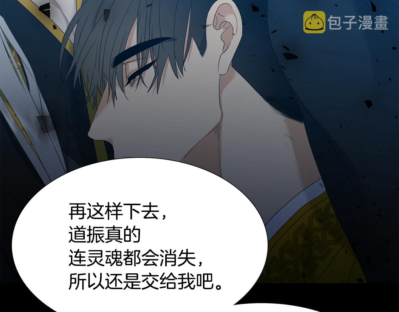第61话 牺牲114