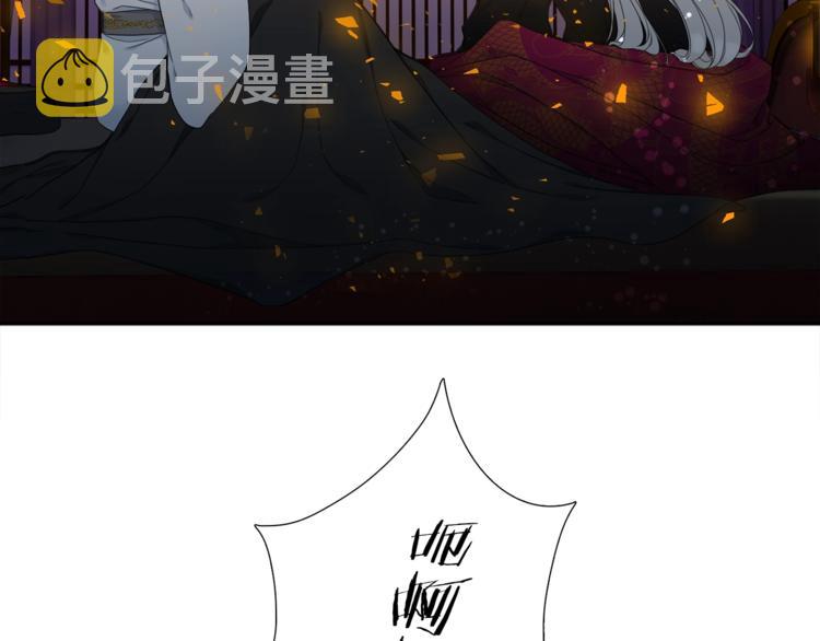 第3话 颜值暴击97