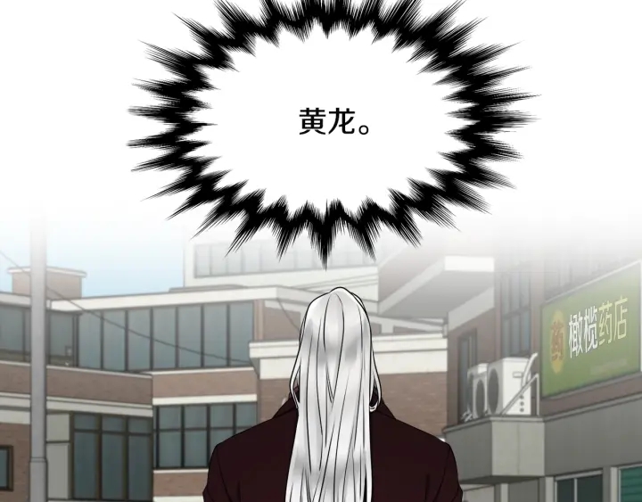 第14话 现世重逢45