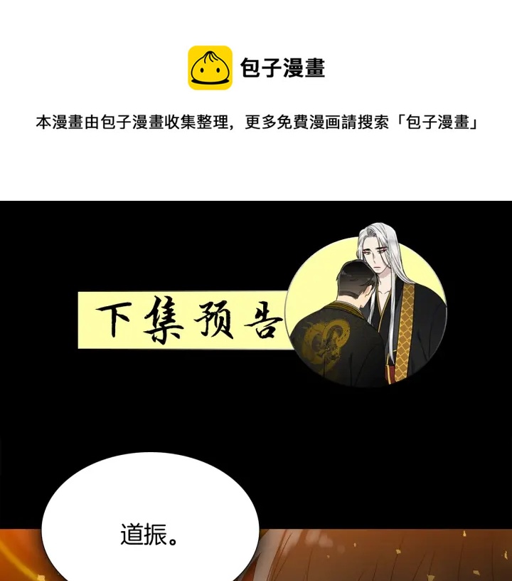 第20话 寻找明珠108