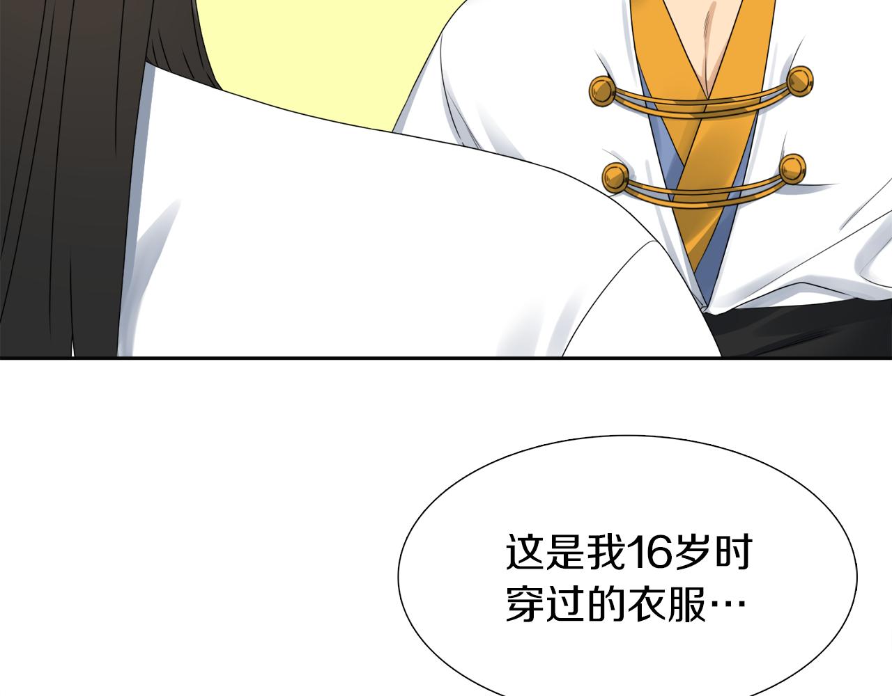 第45话 被承包业务42