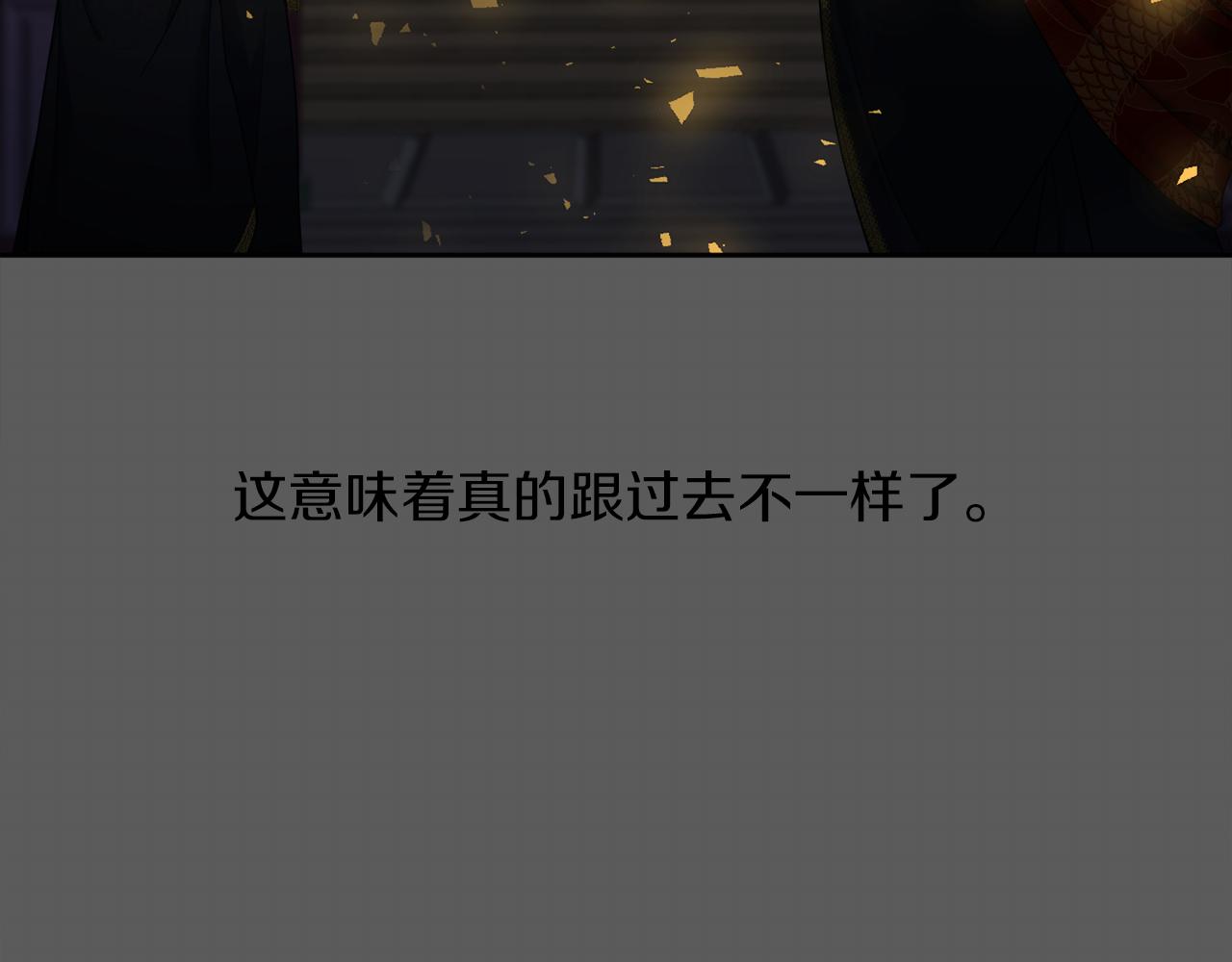 第43话 失去你16