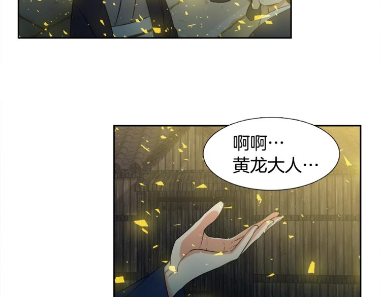 第5话 你要习惯我61
