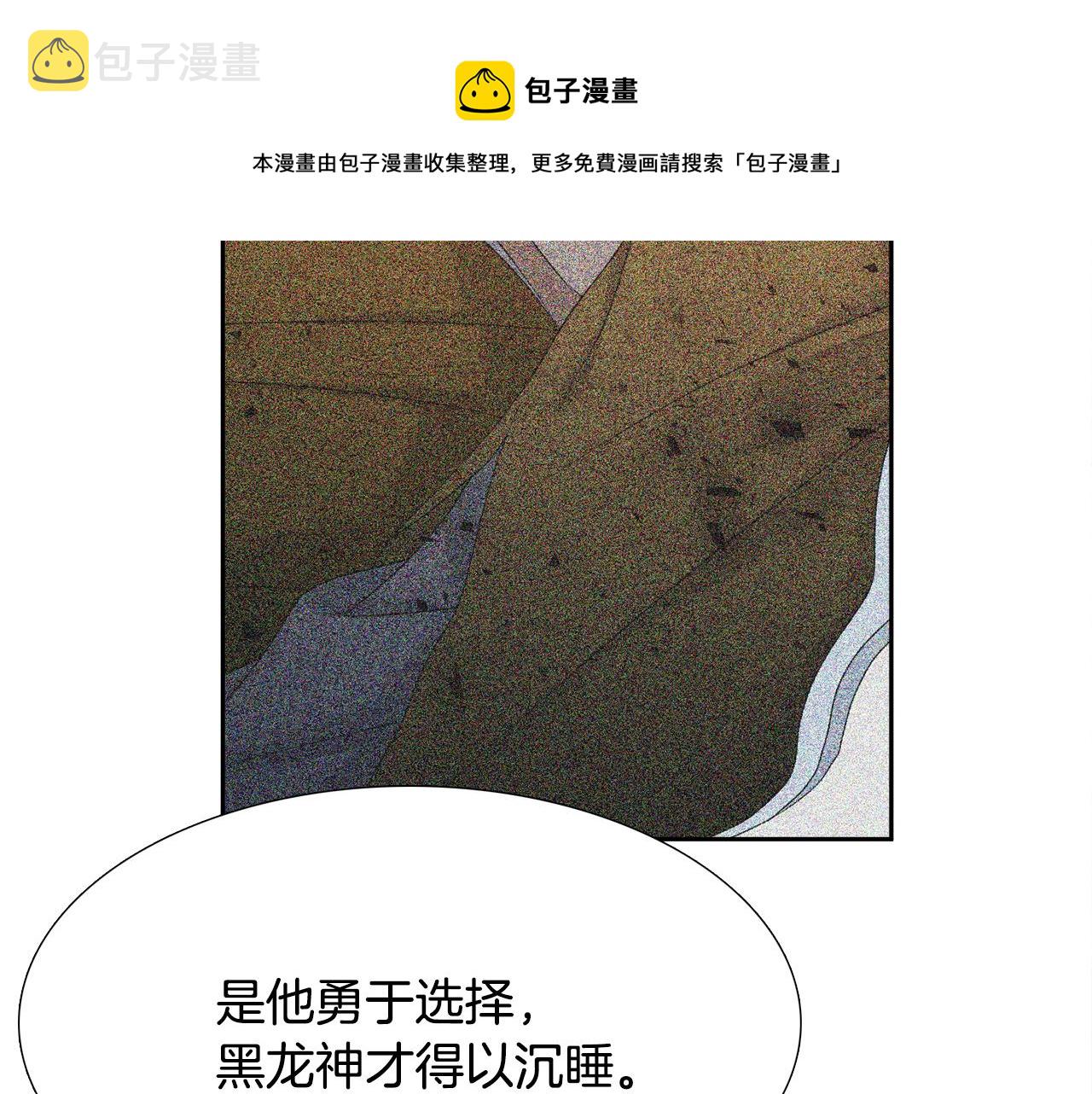 第65话 创造之神30