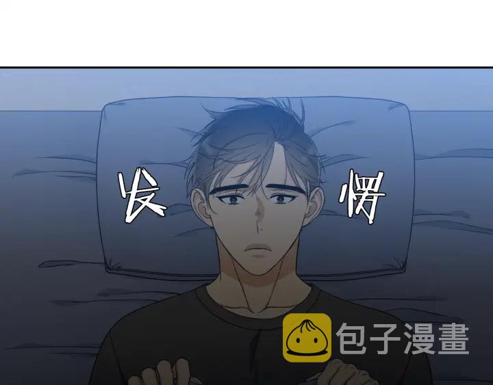 第16话 情难自禁3