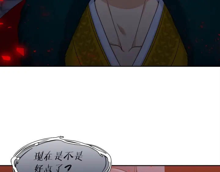 第13话 以命换命35
