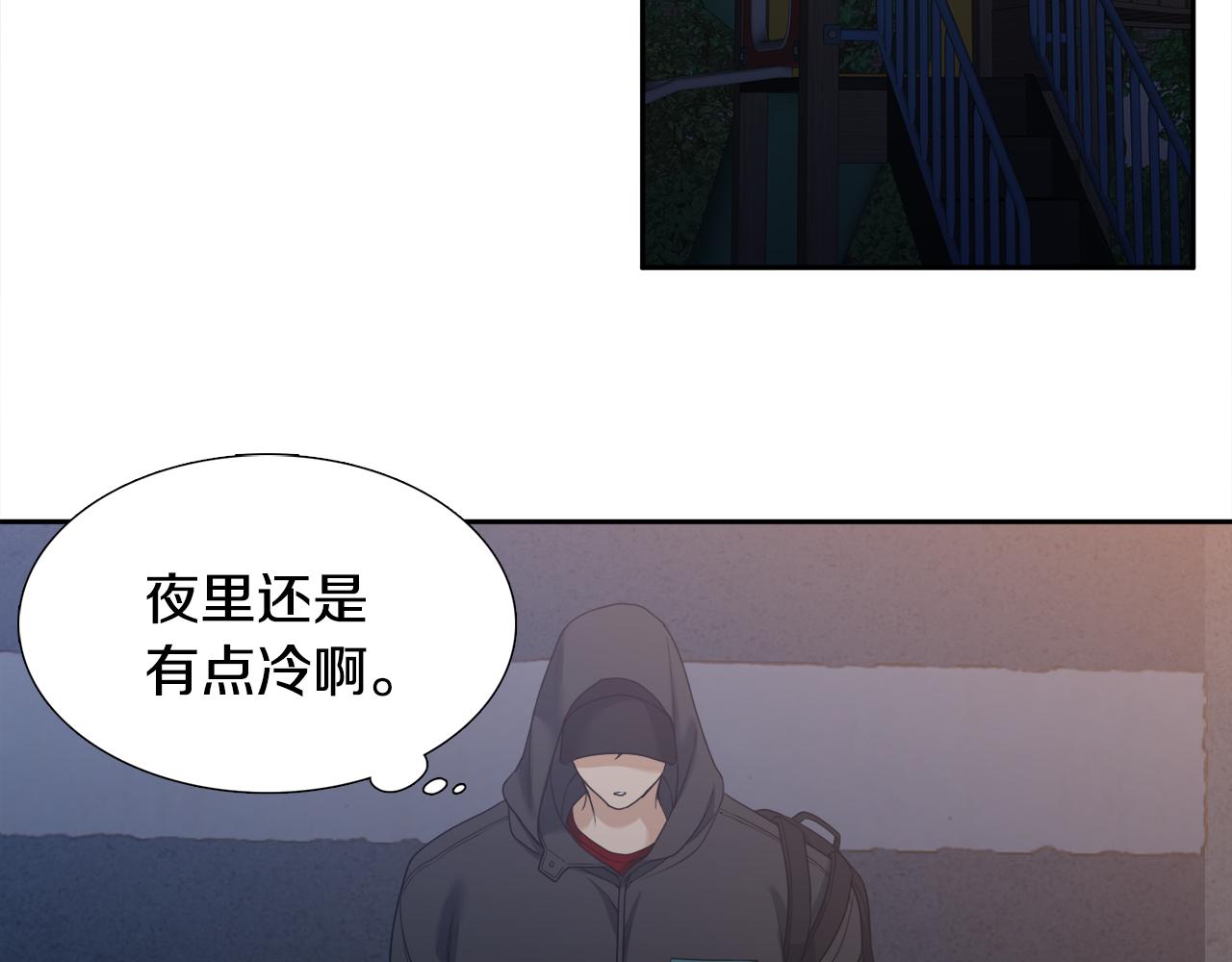第64话 找到了4