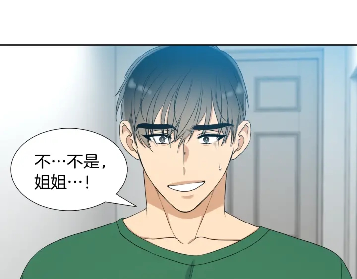第19话 意难平46