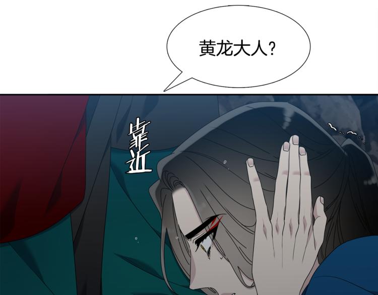 第34话 心跳声98