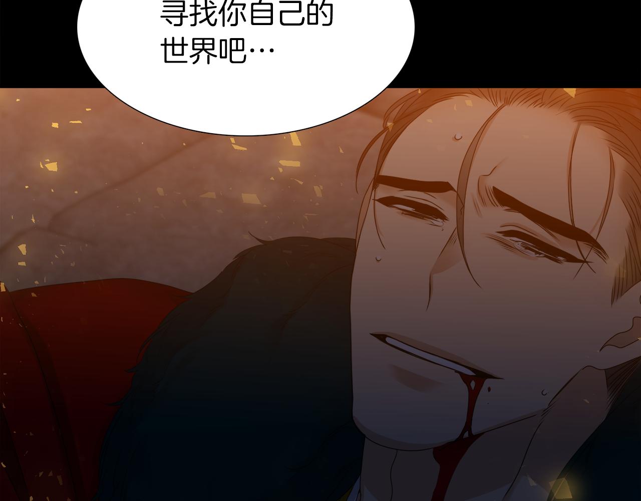 第43话 失去你71