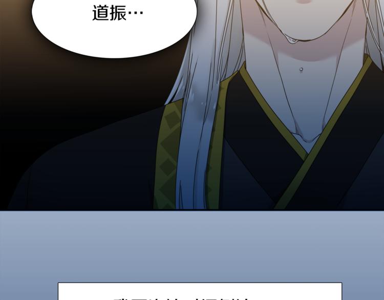 第31话 噩梦67