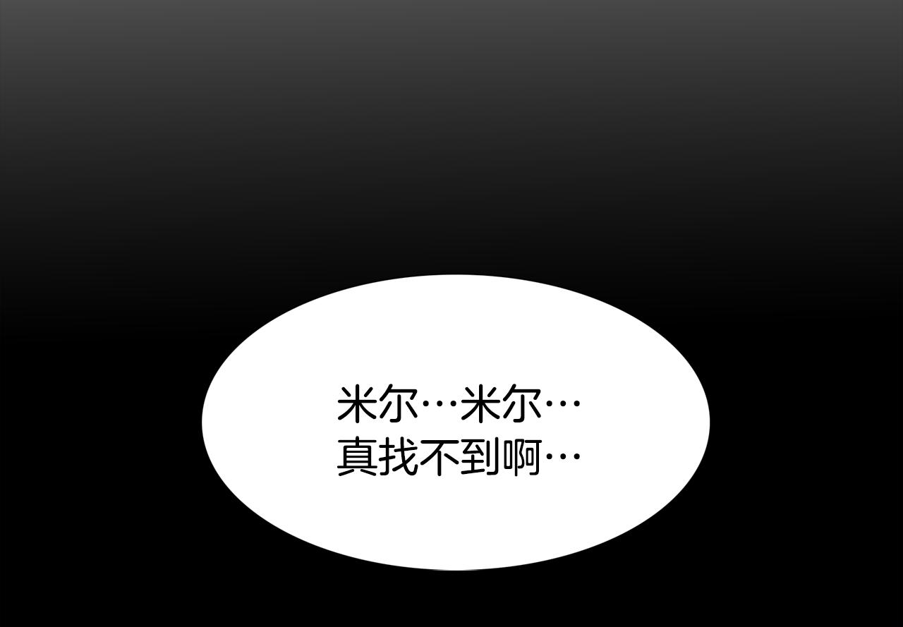 第64话 找到了59