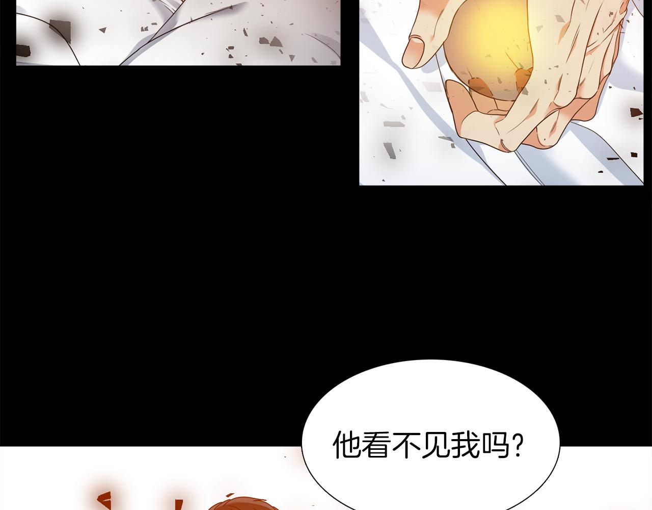 第41话 心乱77