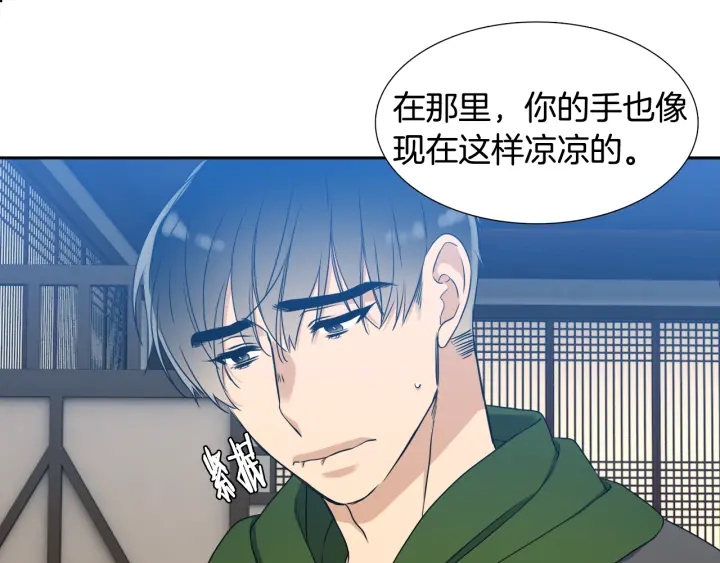 第15话 倾诉思念109