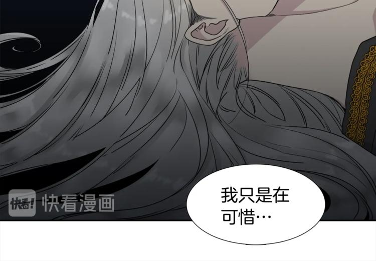 第6话 会见百官19