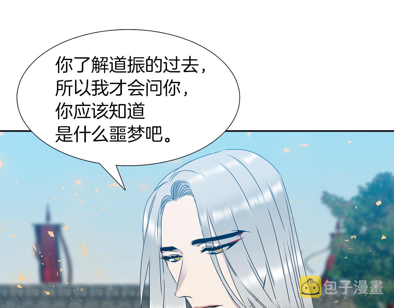 第47话 求安慰65