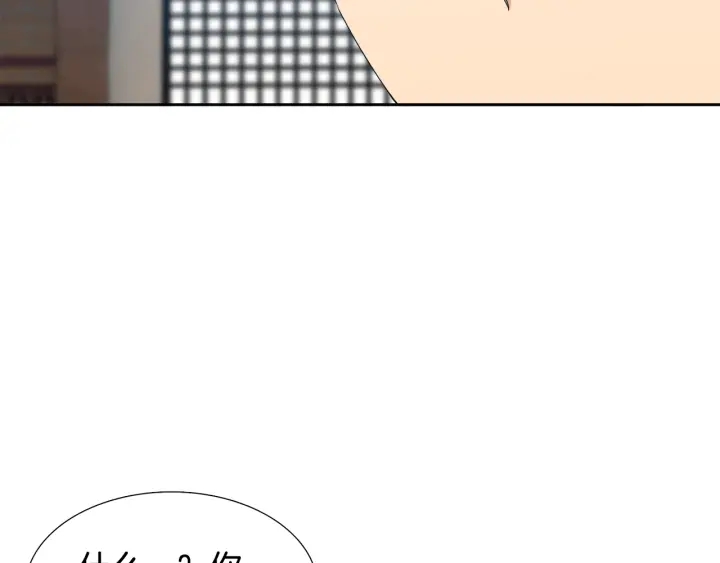 第24话 偶遇的女孩15