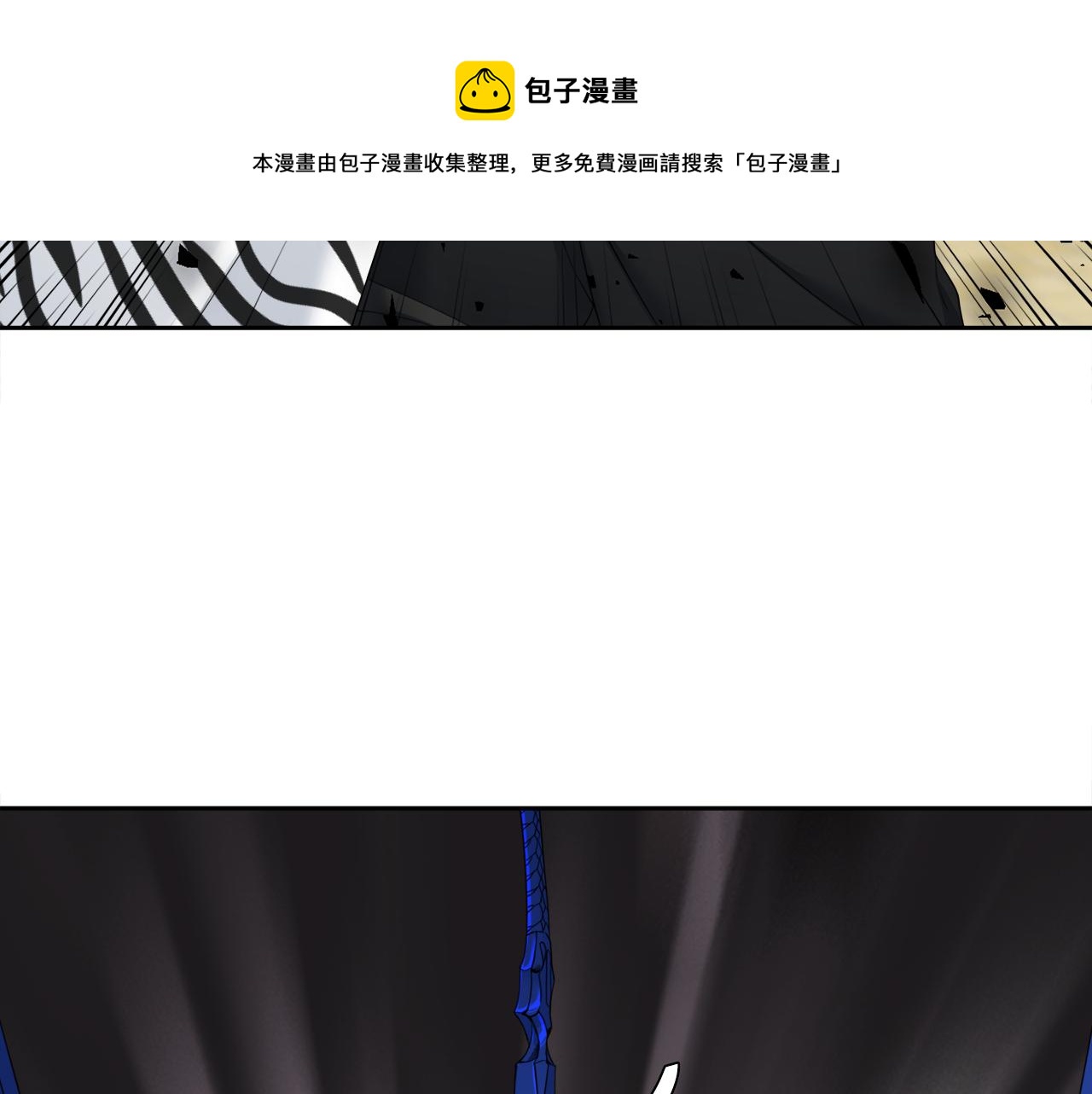 第59话 黄龙再度黑化44