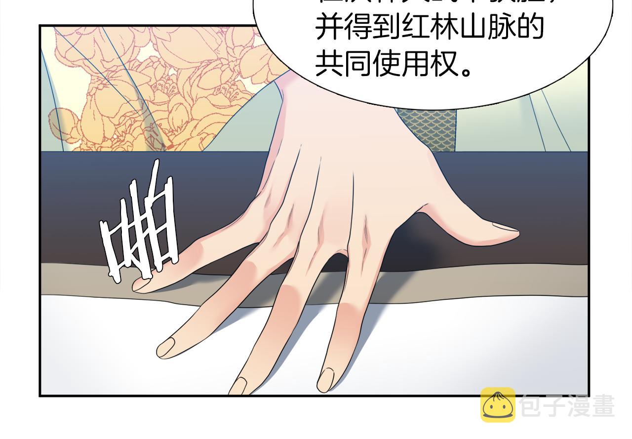 第49话 皇帝撒娇29