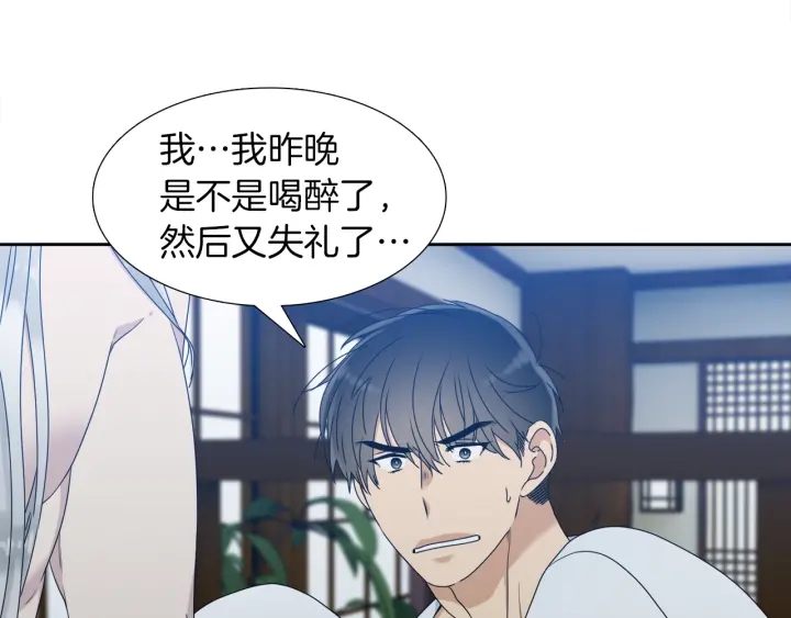 第23话 睡颜81