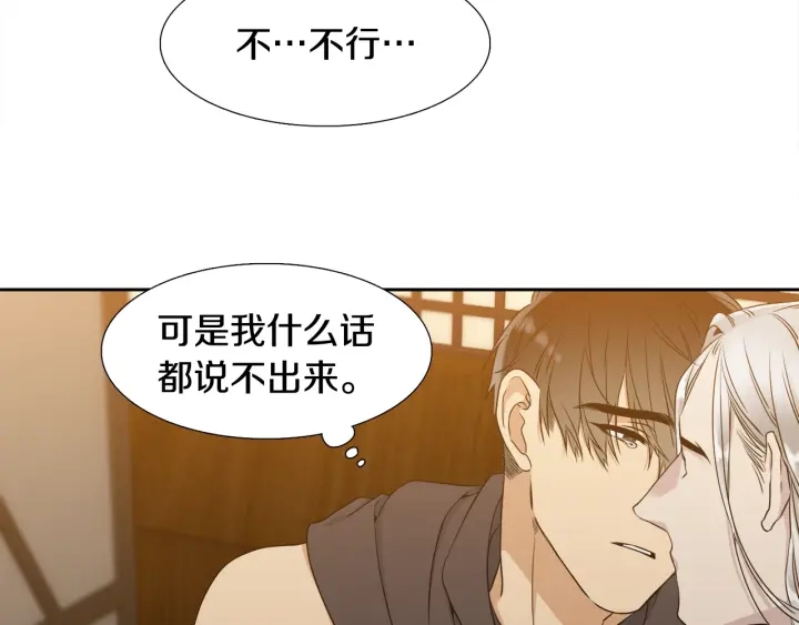 第18话 一场梦43