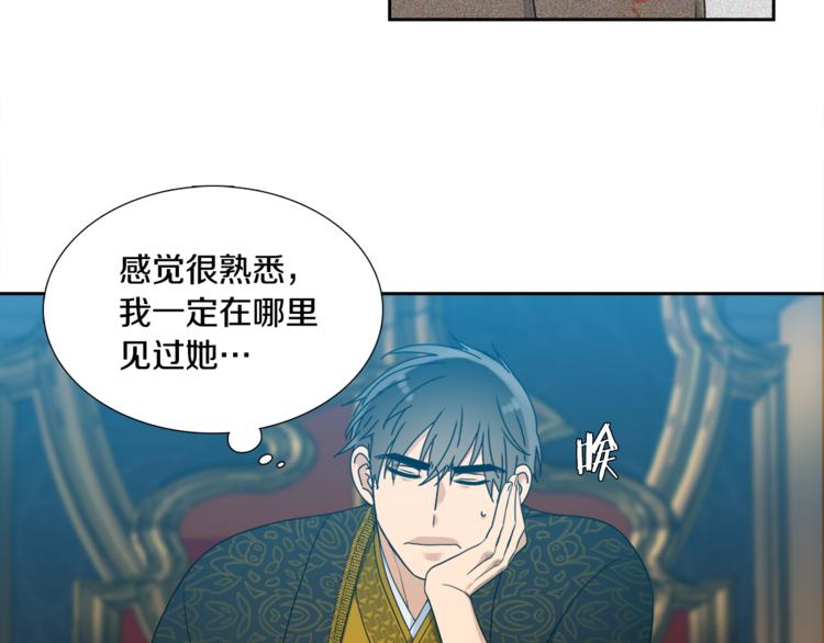 第33话 出宫游玩14