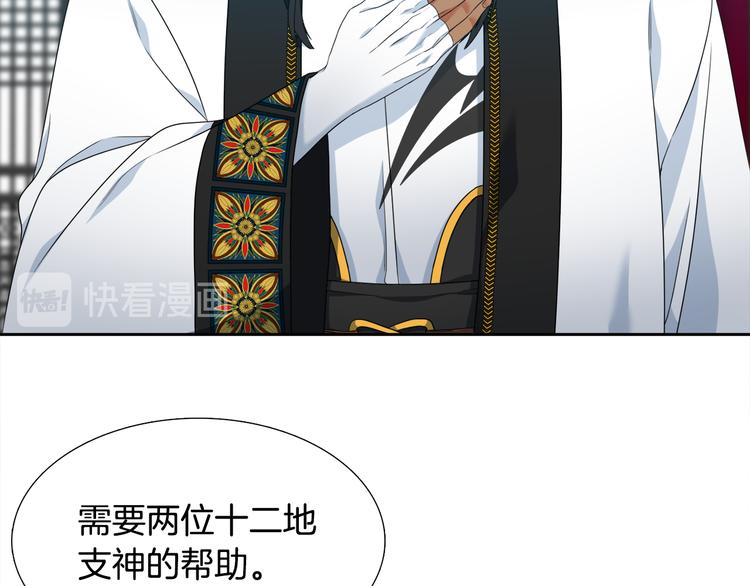 第33话 出宫游玩71