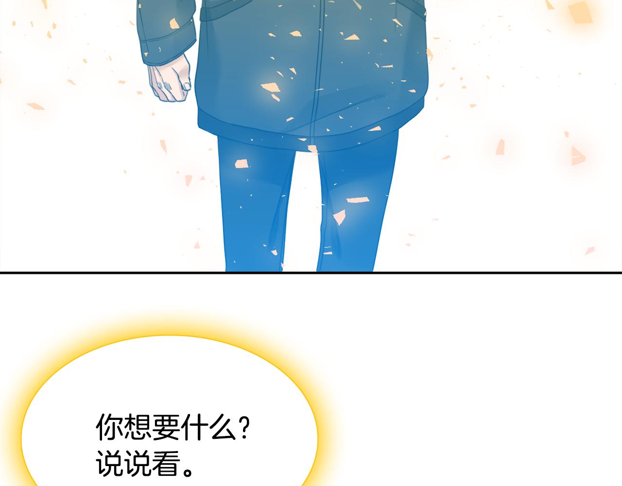 第65话 创造之神63