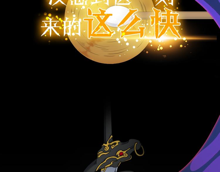 序章 你我的纠缠不止是契约22