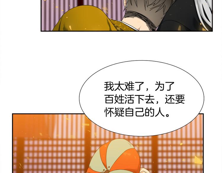 第30话 分享甜蜜99