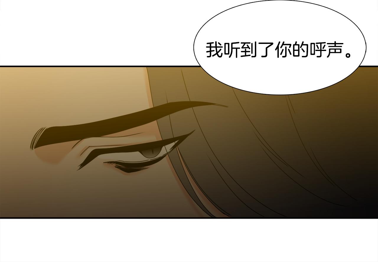 第57话 趁乱发难29