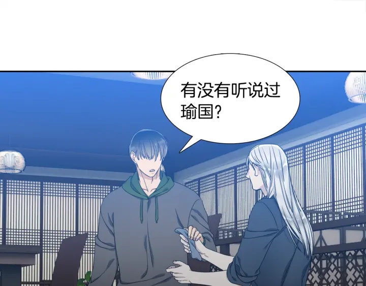 第15话 倾诉思念96