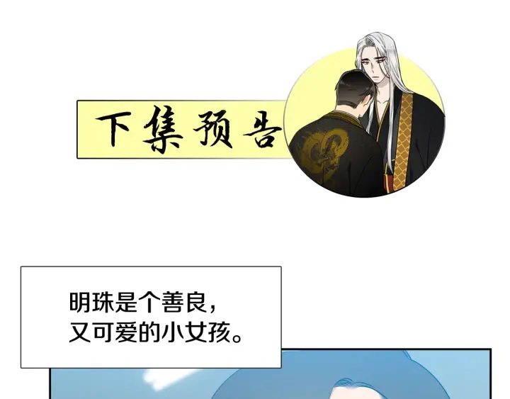 第18话 一场梦95